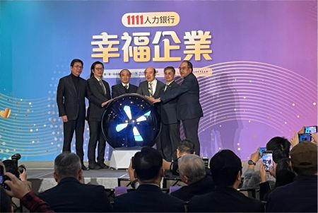 2025幸福企業